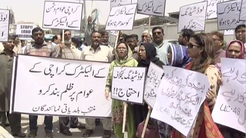 Karachi Residents Protest Outside K-Electric Office in New Karachi