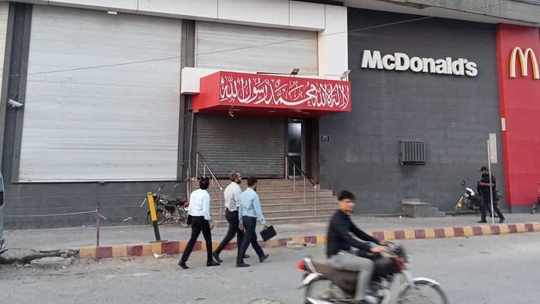 Tariq Road Mcdonald’s Closed