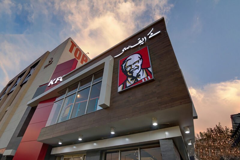 kFC Gulshan e Iqbal, Menu, Location, Contact Number & Deals