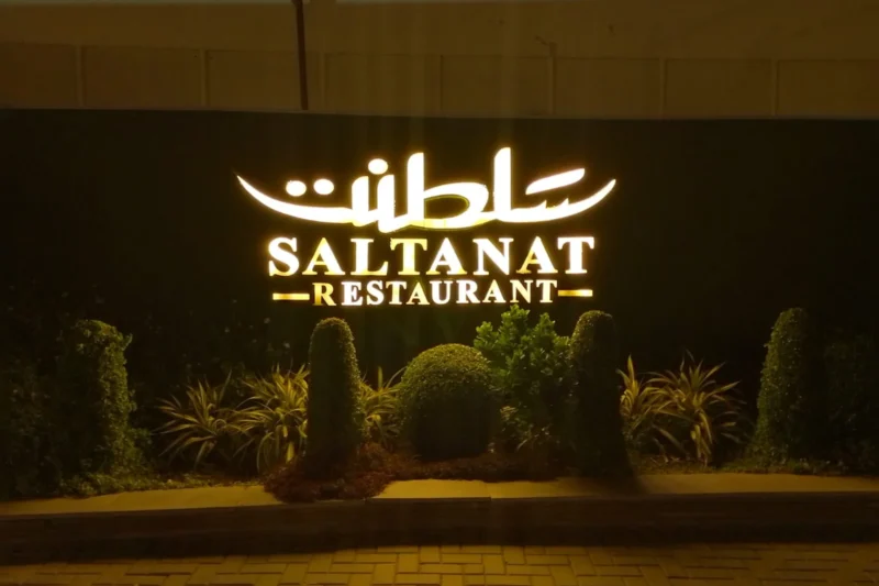 Saltanat Restaurant Karachi, Menu, Location, Number, Timings & Deals